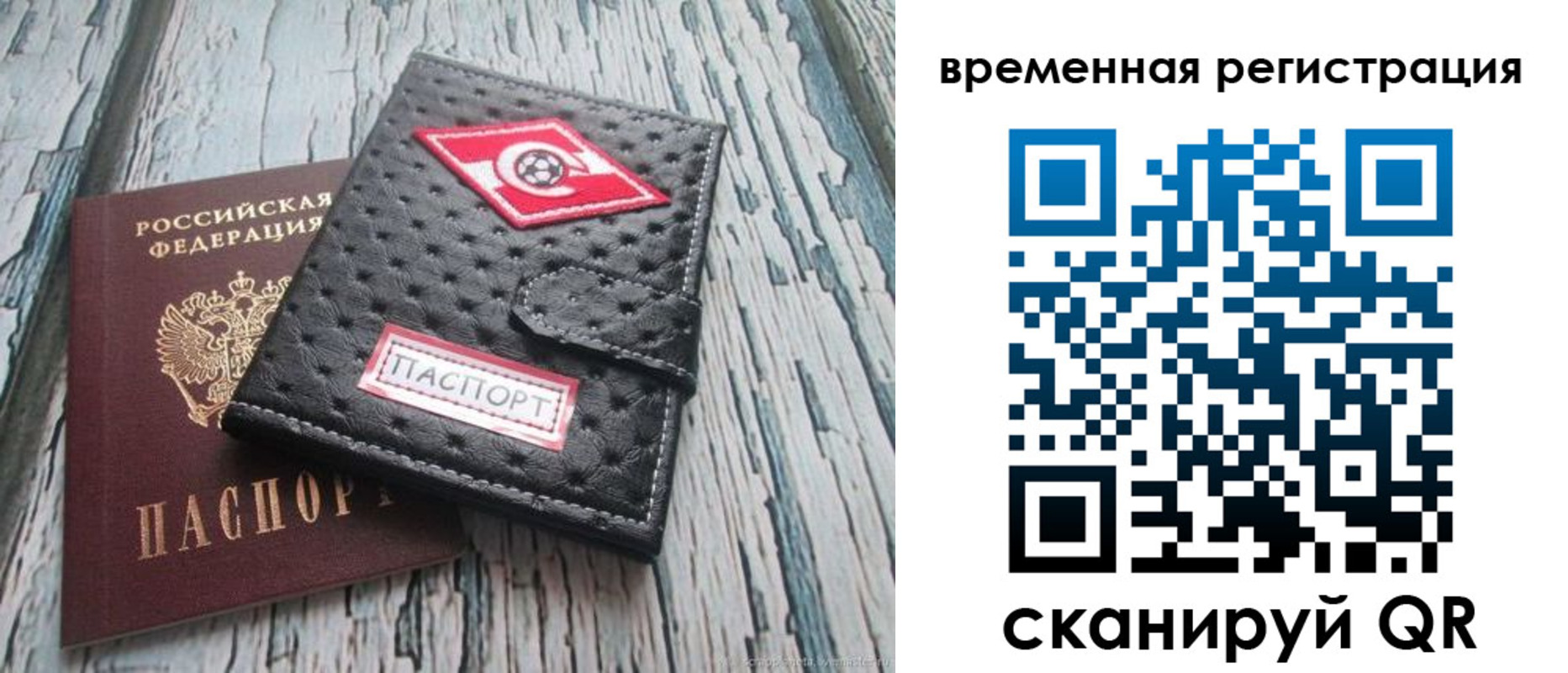 форма 3 в Дальнереченске