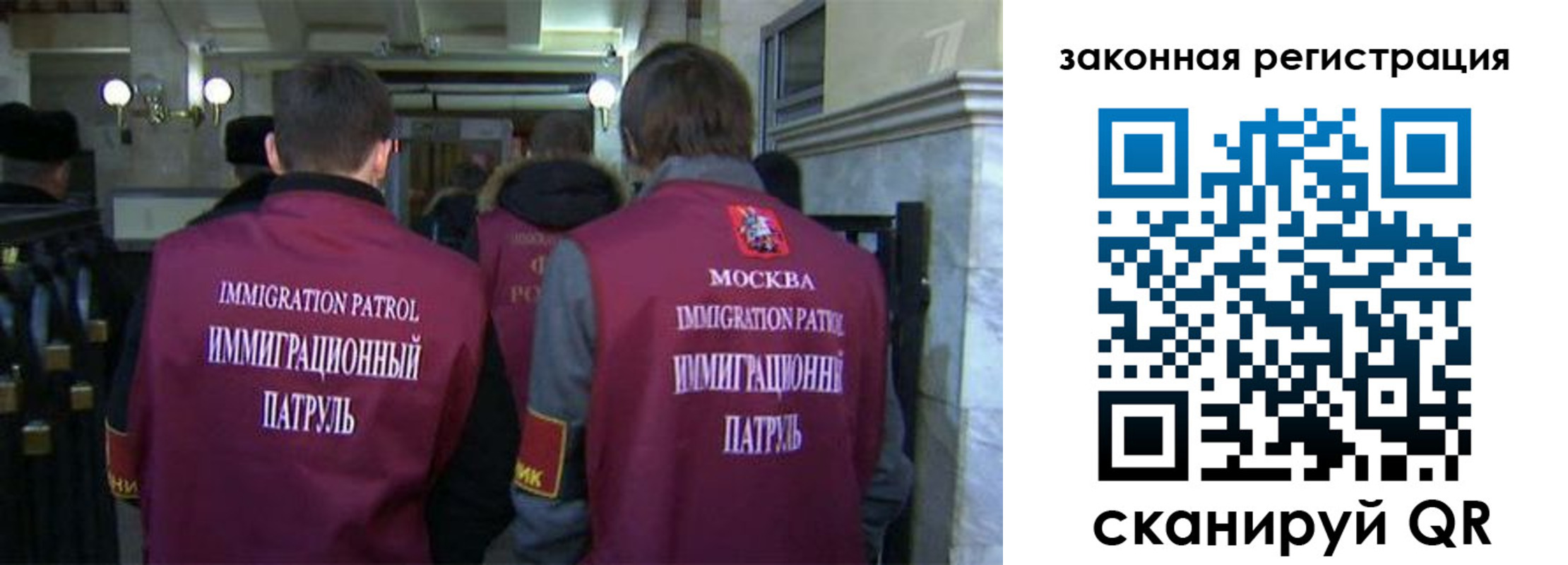 миграционный учет в Дальнереченске